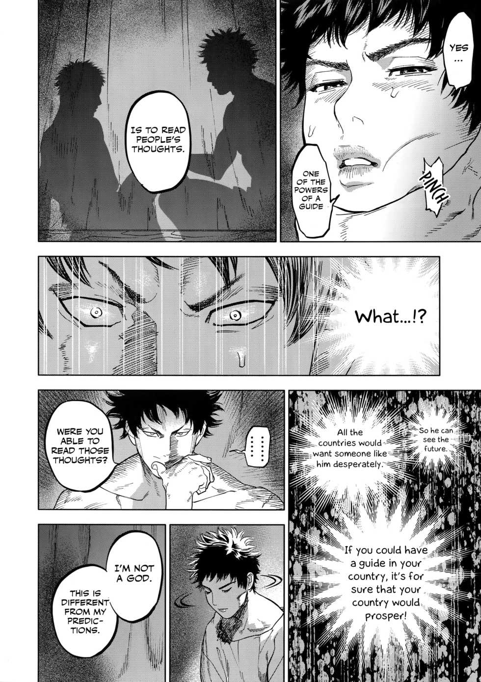 (SUPERKansai23) [0-PARTS (Nishida)] Norn (DAYS) [English] [Otokonoko Scans] - Page 33