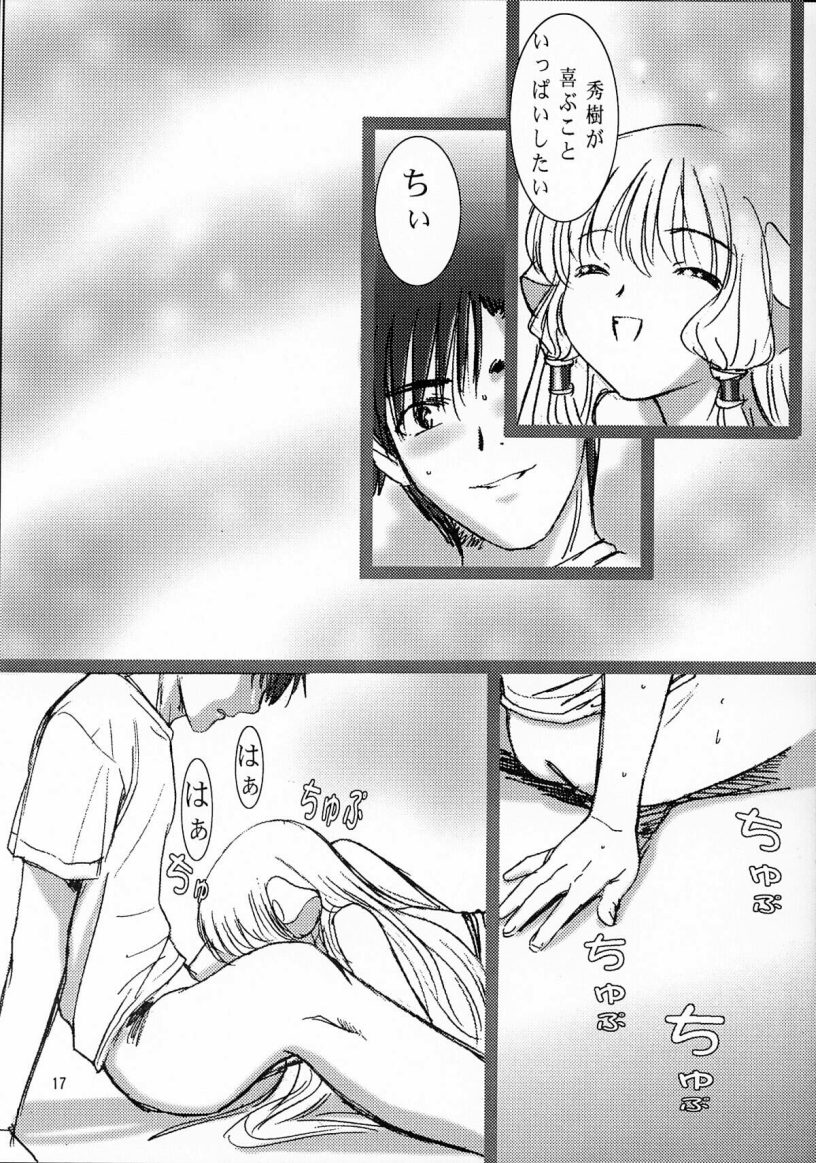 (C61) [STUDIO FOX (Nanno Koto, Kenzaki Mikuri)] Kimi wa Boku no Takaramono (Chobits) - Page 18