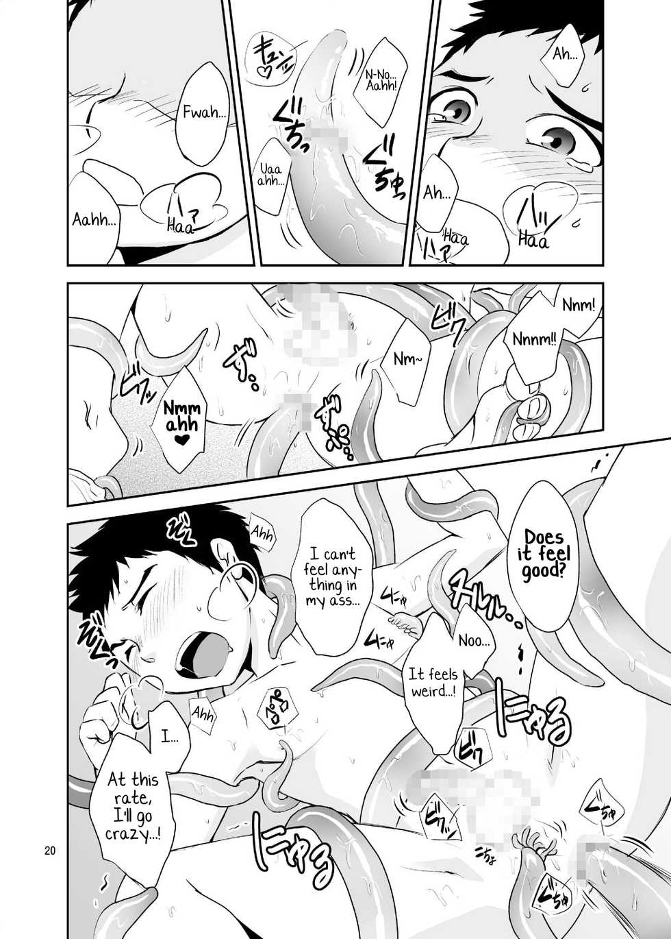 [Ponkotsu-ki (Waka)] Bokura no Shokushu Gardening [English] [Yuuta's Blog] [Digital] - Page 20