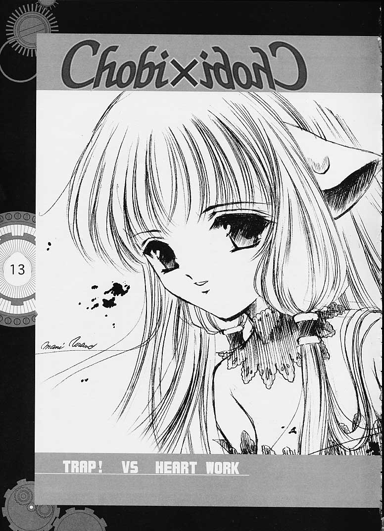 [Heart Works, Trap (Suzuhira Hiro, Urano Mami)] Chobi x ibohC (Various) - Page 8