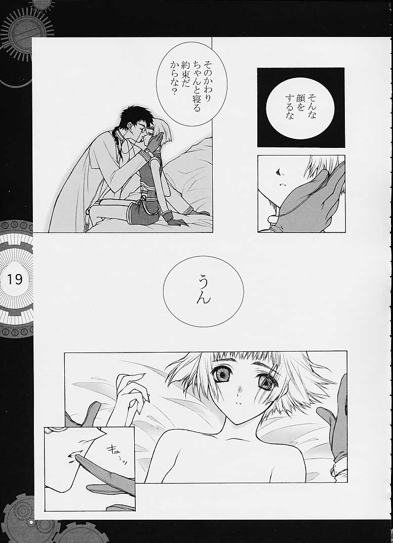 [Heart Works, Trap (Suzuhira Hiro, Urano Mami)] Chobi x ibohC (Various) - Page 14