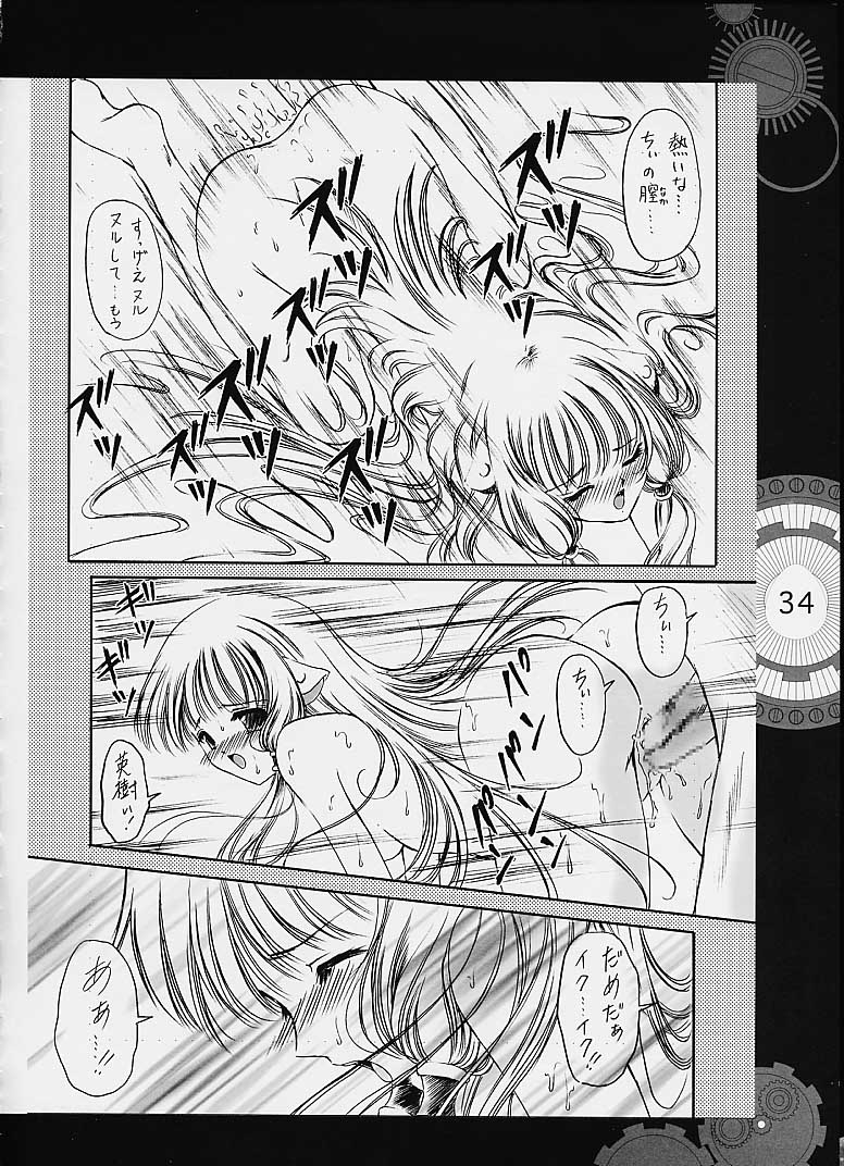 [Heart Works, Trap (Suzuhira Hiro, Urano Mami)] Chobi x ibohC (Various) - Page 29