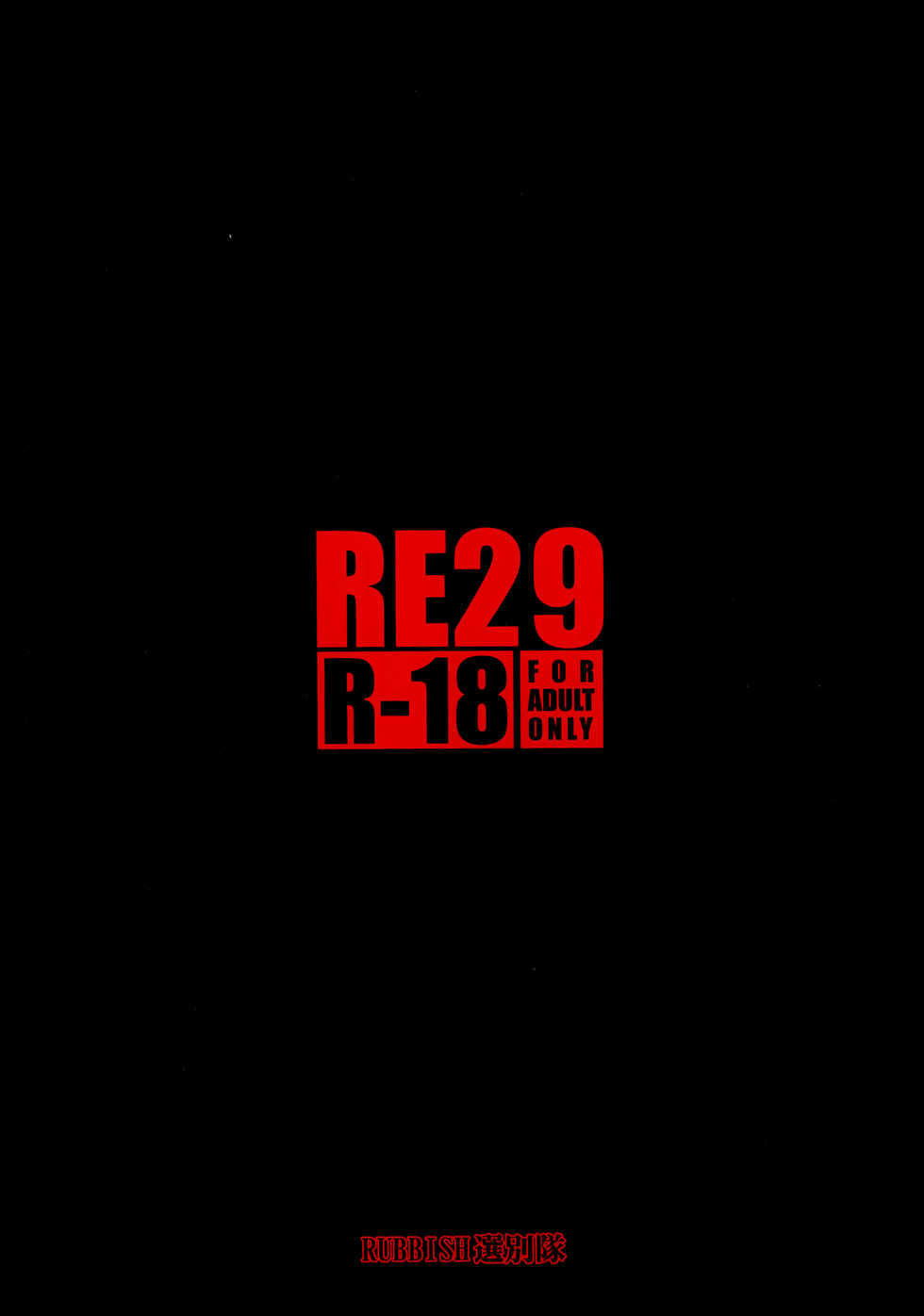 (C96) [RUBBISH Selecting Squad (Namonashi)] RE29 (Fate/Grand Order) [English] [Seyzer Koze] - Page 34
