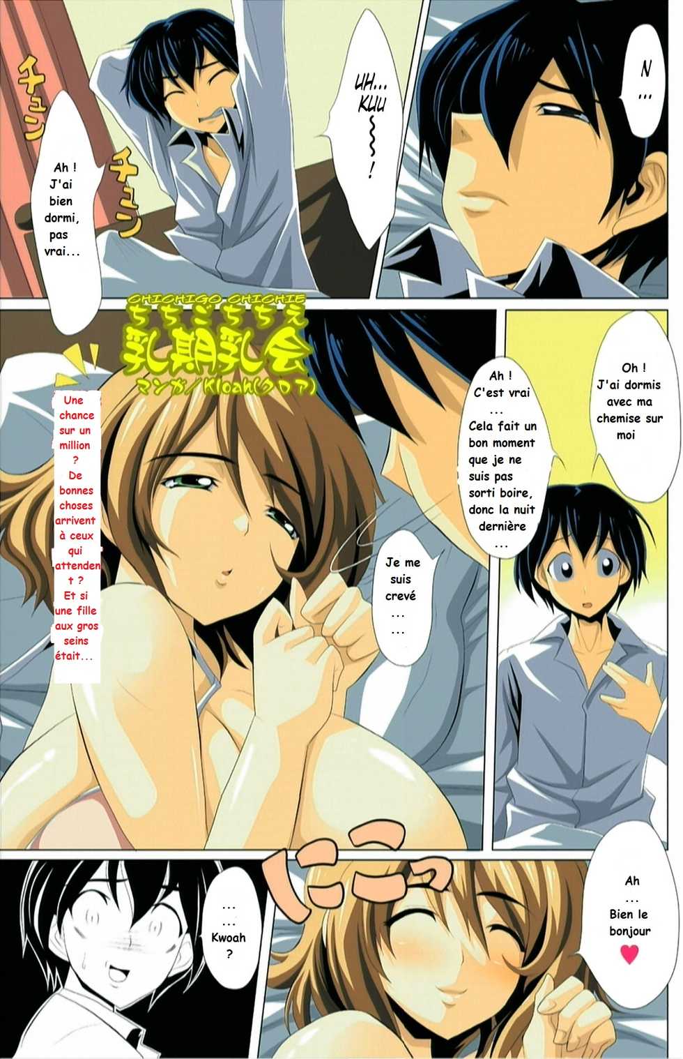 [Kloah] Chichigo Chichie (KISSUI 2010-04) [French] - Page 1