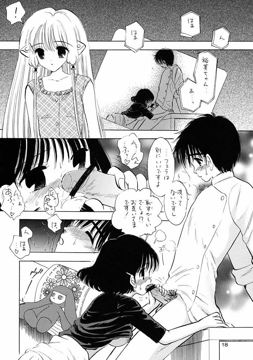 (C62) [Mystic Chord (Gyro Amarume)] Hoshi ni Negai o (Chobits) - Page 16