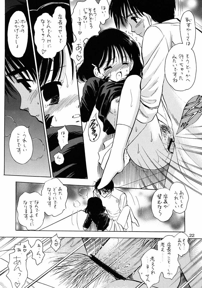 (C62) [Mystic Chord (Gyro Amarume)] Hoshi ni Negai o (Chobits) - Page 20