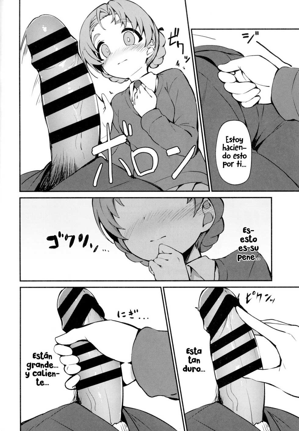 (Panzer☆Vor! 13) [Arakiya-san (Araki Mitsuru)] Neteru Aida ni Gimai no Peko ni Ecchi na Koto Sareru Hon | Una historia donde mi cuñada intentó tener sexo conmigo mientras dormía (Girls und Panzer) [Spanish] [UH12] - Page 3
