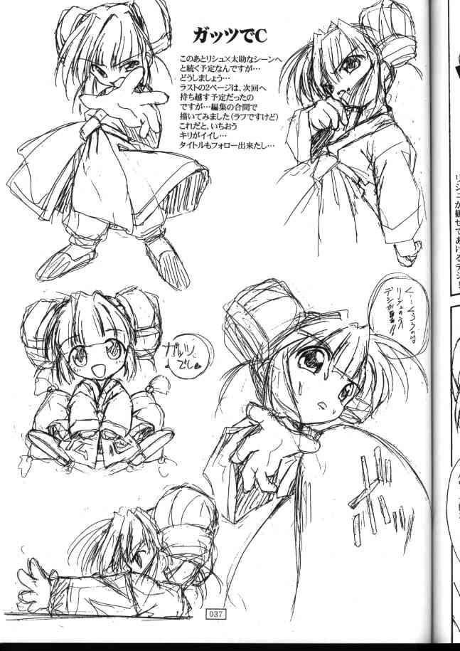 (C56) [AKKAN-Bi PROJECT (Yanagi Hirohiko)] Ufufu Ryuu (Mamotte Shugogetten!) - Page 35