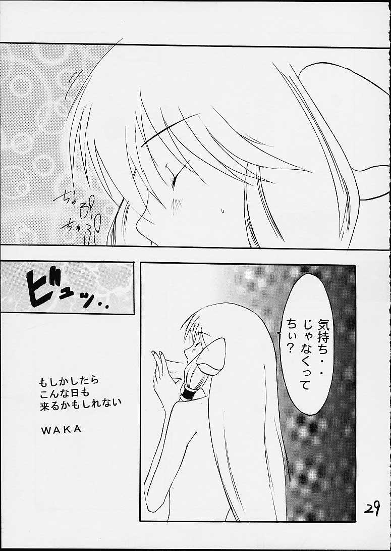 (C59) [Tail of Nearly (Domeki Bararou, Kitty, Waka)] Pucheemoni (Chobits) - Page 26