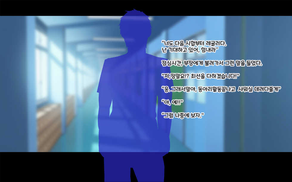 [Dorichin Koubou] Chinpo Arai Bu! | 친포☆아라이부 [Korean] - Page 3