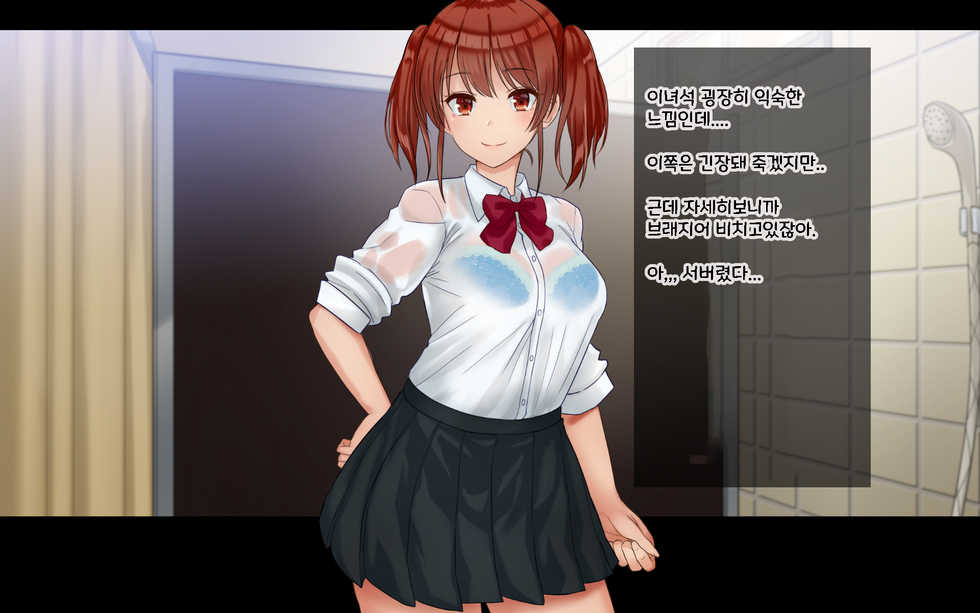 [Dorichin Koubou] Chinpo Arai Bu! | 친포☆아라이부 [Korean] - Page 11