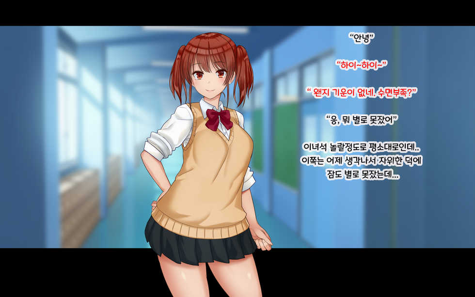 [Dorichin Koubou] Chinpo Arai Bu! | 친포☆아라이부 [Korean] - Page 39