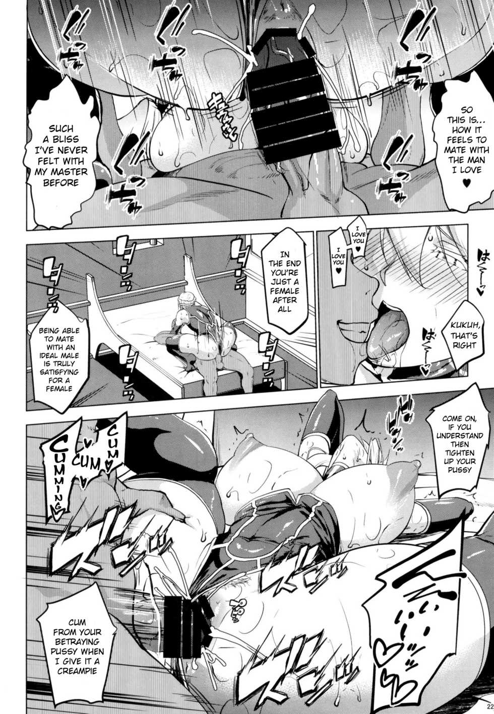 (C97) [Nanatsu no Kagiana (Nanakagi Satoshi)] YariToriA (Fate/Grand Order) [English] [F.F.F.S.] - Page 21