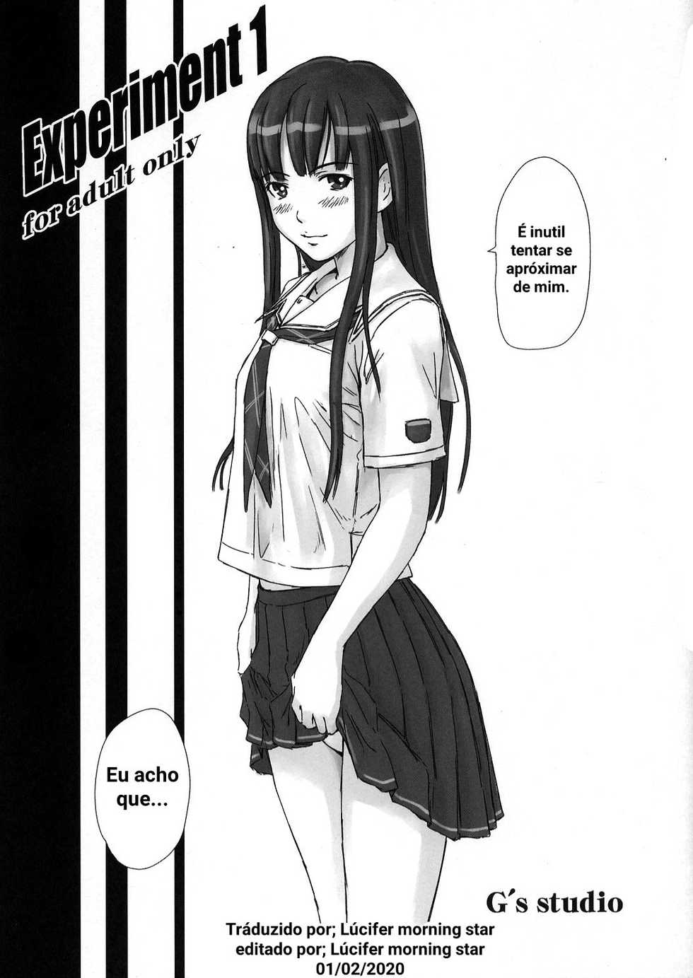 (C70) [G's studio (Kisaragi Gunma)] Experiment 1 (KimiKiss) [Portuguese-BR] [Lúcifer morning star] - Page 1