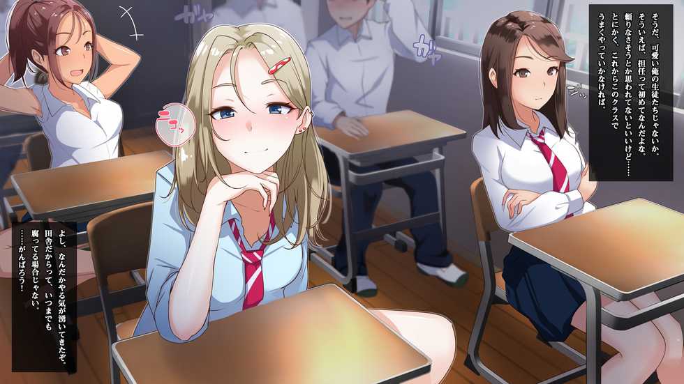 [Milk Cha (Maguron)] Inaka no JK wa Hima Sugite Sex Gurai shika Yaru Koto ga Nai!! - Page 8