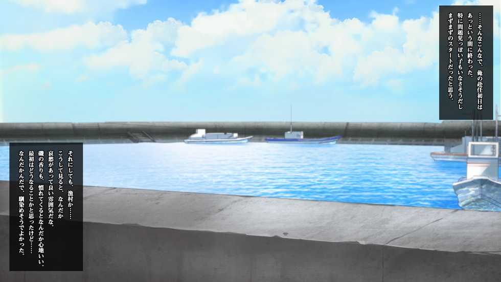 [Milk Cha (Maguron)] Inaka no JK wa Hima Sugite Sex Gurai shika Yaru Koto ga Nai!! - Page 9