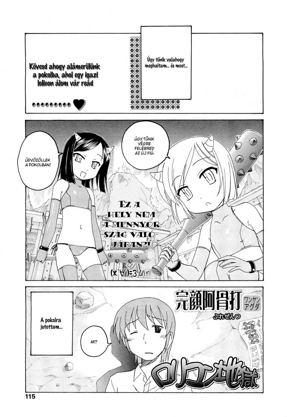 [Wanyanaguda] Lolicon Jigoku (COMIC LO 2011-04) [Hungarian] [Lolicololin] - Page 1