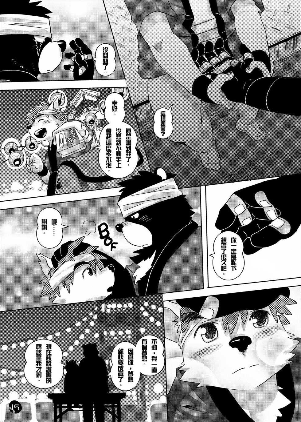 (C76) [FCLG (Various)] Chaki Chaki Bang! Bang!! [Chinese] - Page 13