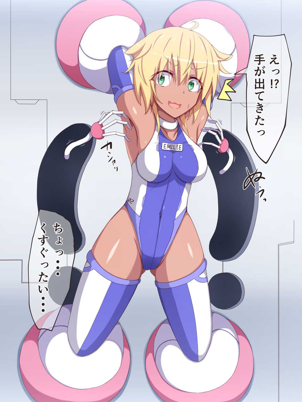 [Parity Nyuu] Kusuguri Robokan Uchuusen Hen - Page 5