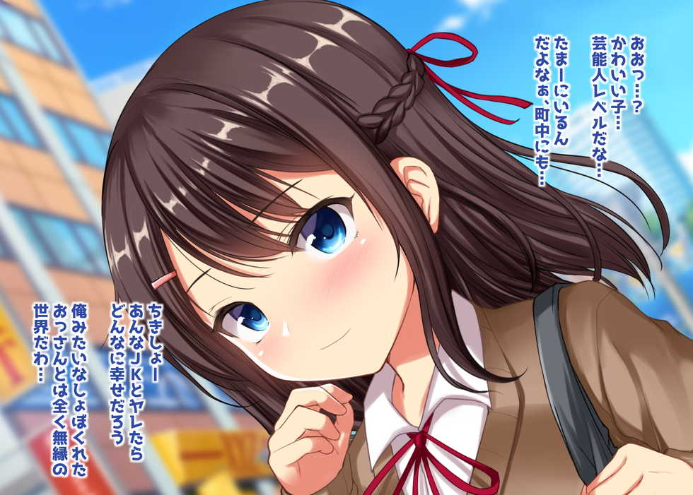 [An-Arc XXX (Hamo)] Dare demo NTR Fuuzokujou - Page 10