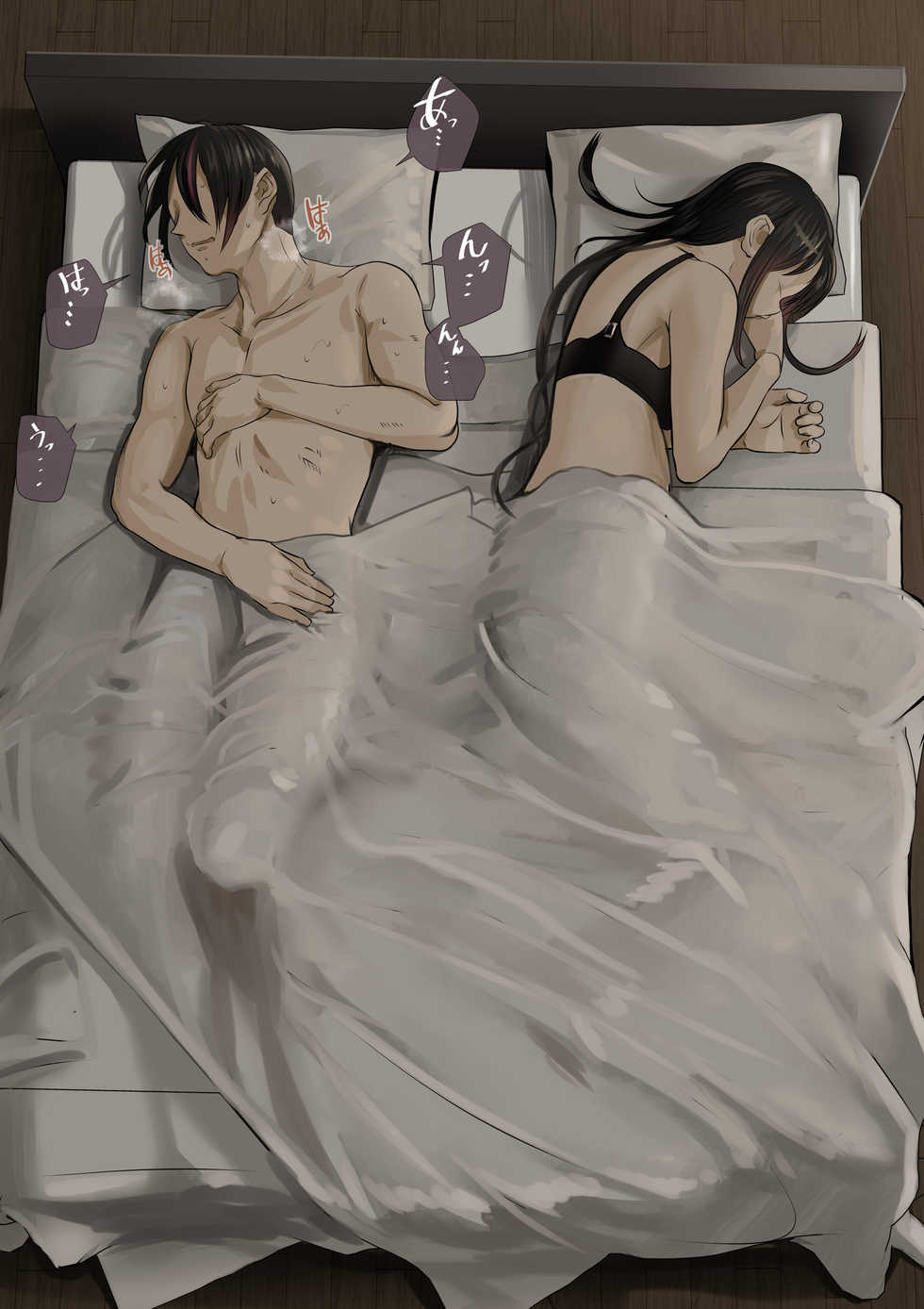 [Calm Atmosphere (Shinya)] Douki no Yome to Makura Ecchi to Danna no Uwaki Kanketsuhen - Page 6