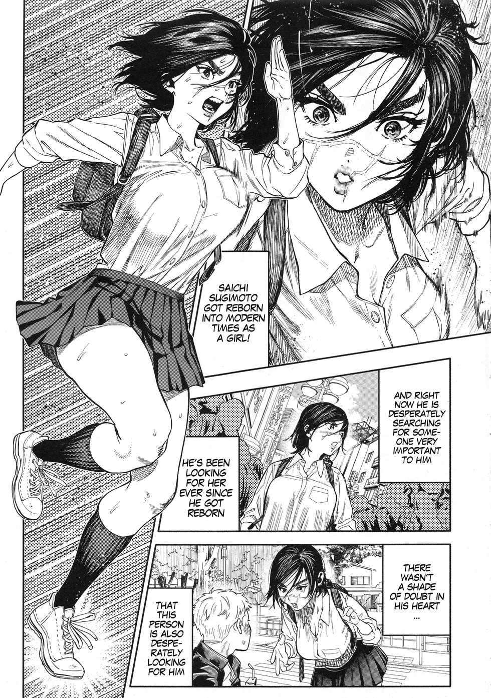 (SPARK14) [JAPAN (usa)] Koisugi | Overlove (Golden Kamuy) [English] [MegaFagget] - Page 3