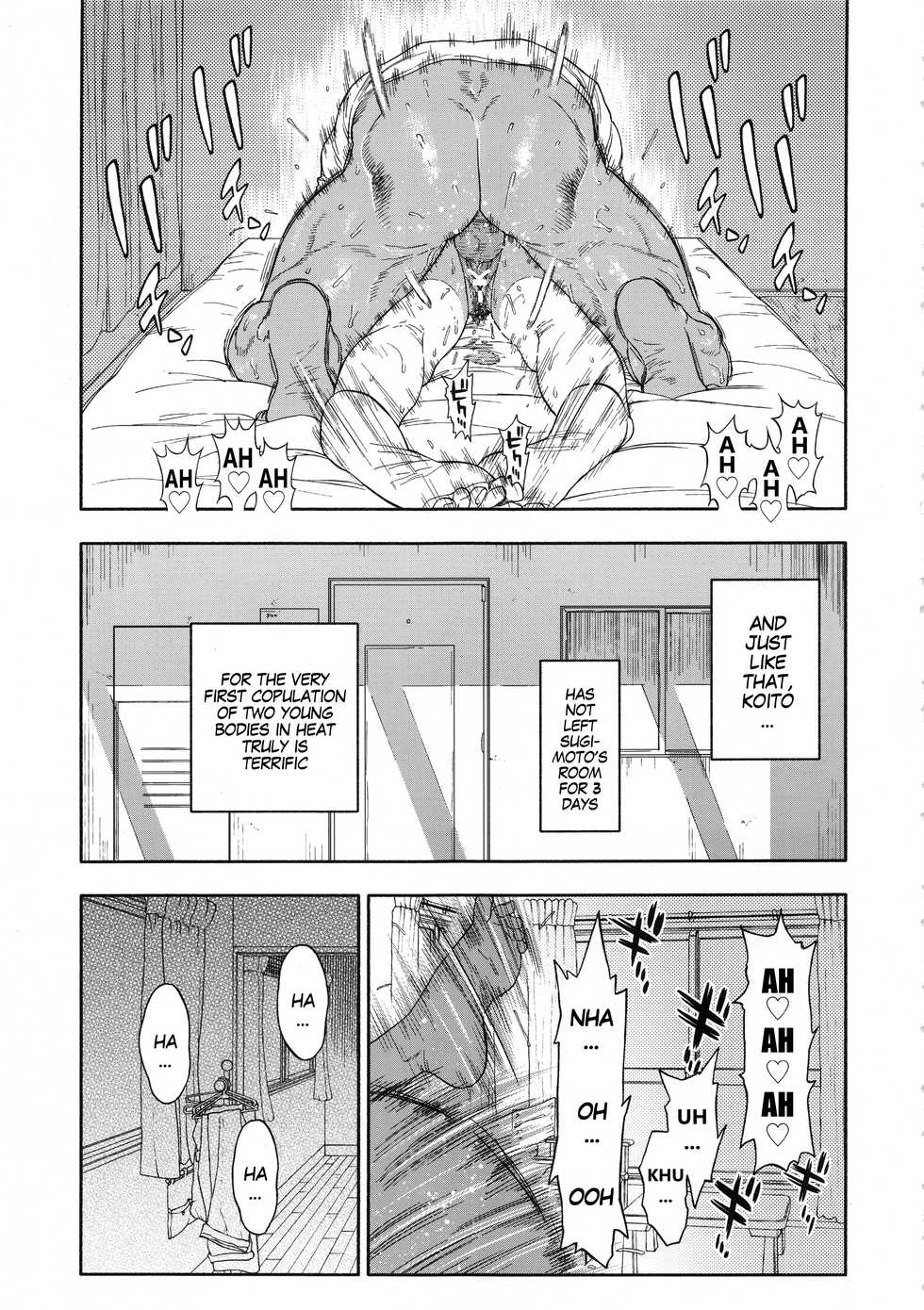 (SPARK14) [JAPAN (usa)] Koisugi | Overlove (Golden Kamuy) [English] [MegaFagget] - Page 29