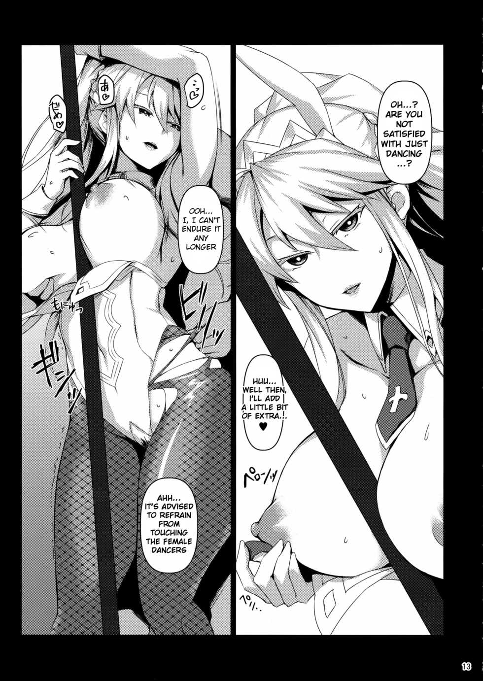 (C97) [NF121 (Midori Aoi)] Inran Usagi no Shakkin Hensai Namahame Koubi (Fate/Grand Order) [English] [F.F.F.S.] - Page 12