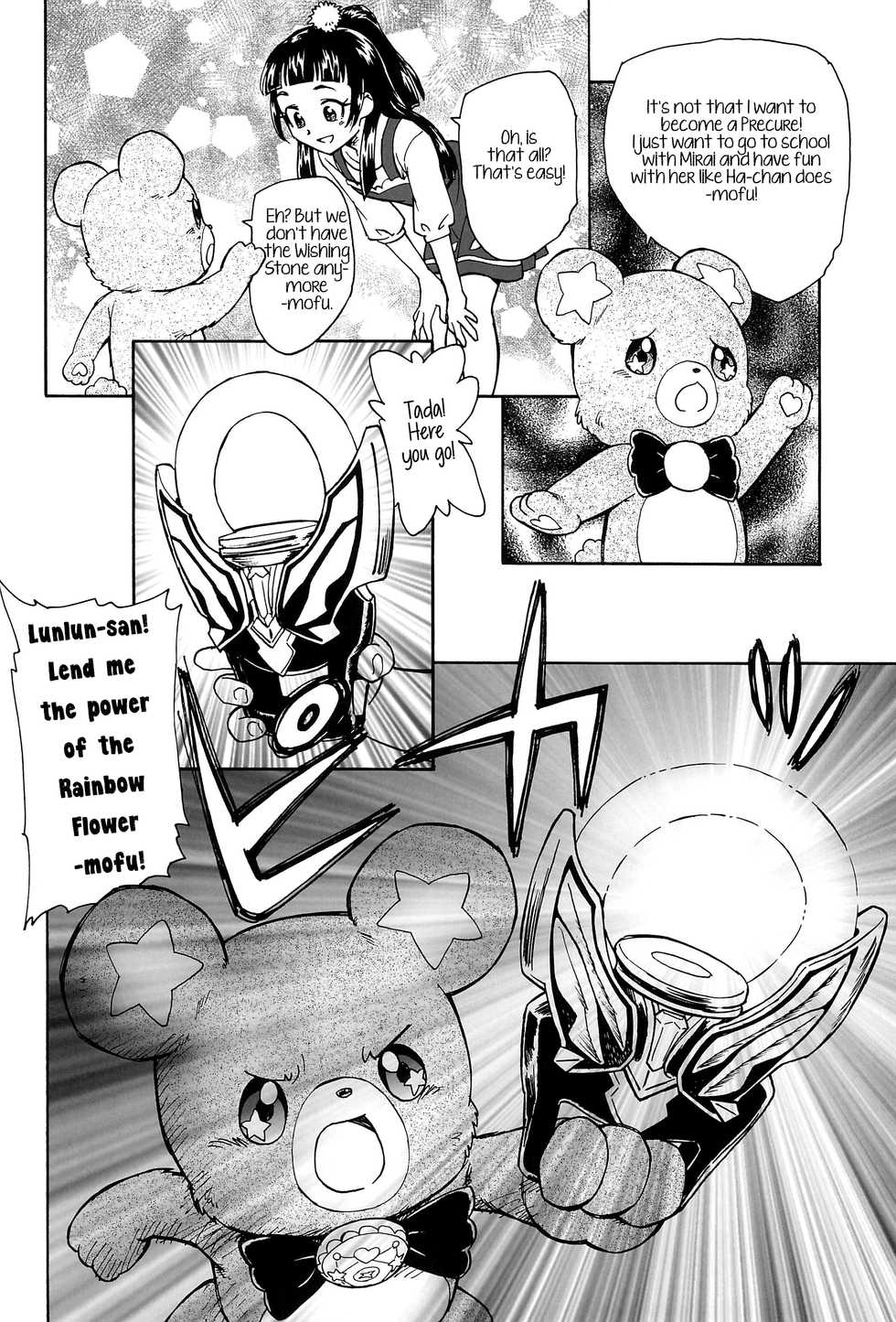 (C91) [Kuroshikatei (Unno Hotaru)] Kuma no Ko Mofurun - Mofurun, The Bear Child (Mahou Tsukai PreCure!) [English] {/u/ scanlations} - Page 7