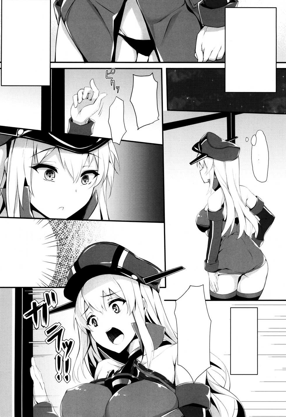 (C88) [Salt choc (Naha 78)] B.P bisu ♥ puri (Kantai Collection -KanColle-) [Textless] - Page 10