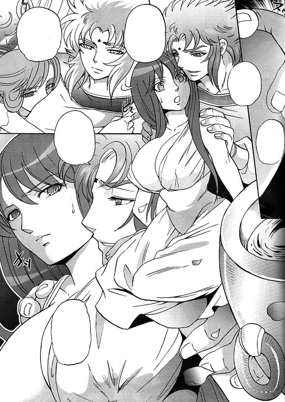 (CCOsaka67) [Momoiro-Rip (Sugar Milk)] Eternal Venus (Saint Seiya) [Textless] - Page 8