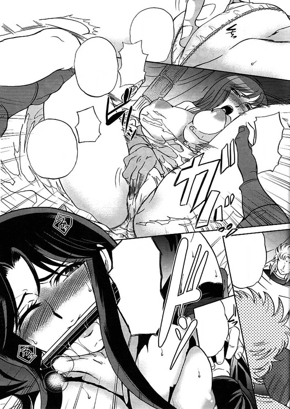 (CCOsaka67) [Momoiro-Rip (Sugar Milk)] Eternal Venus (Saint Seiya) [Textless] - Page 12