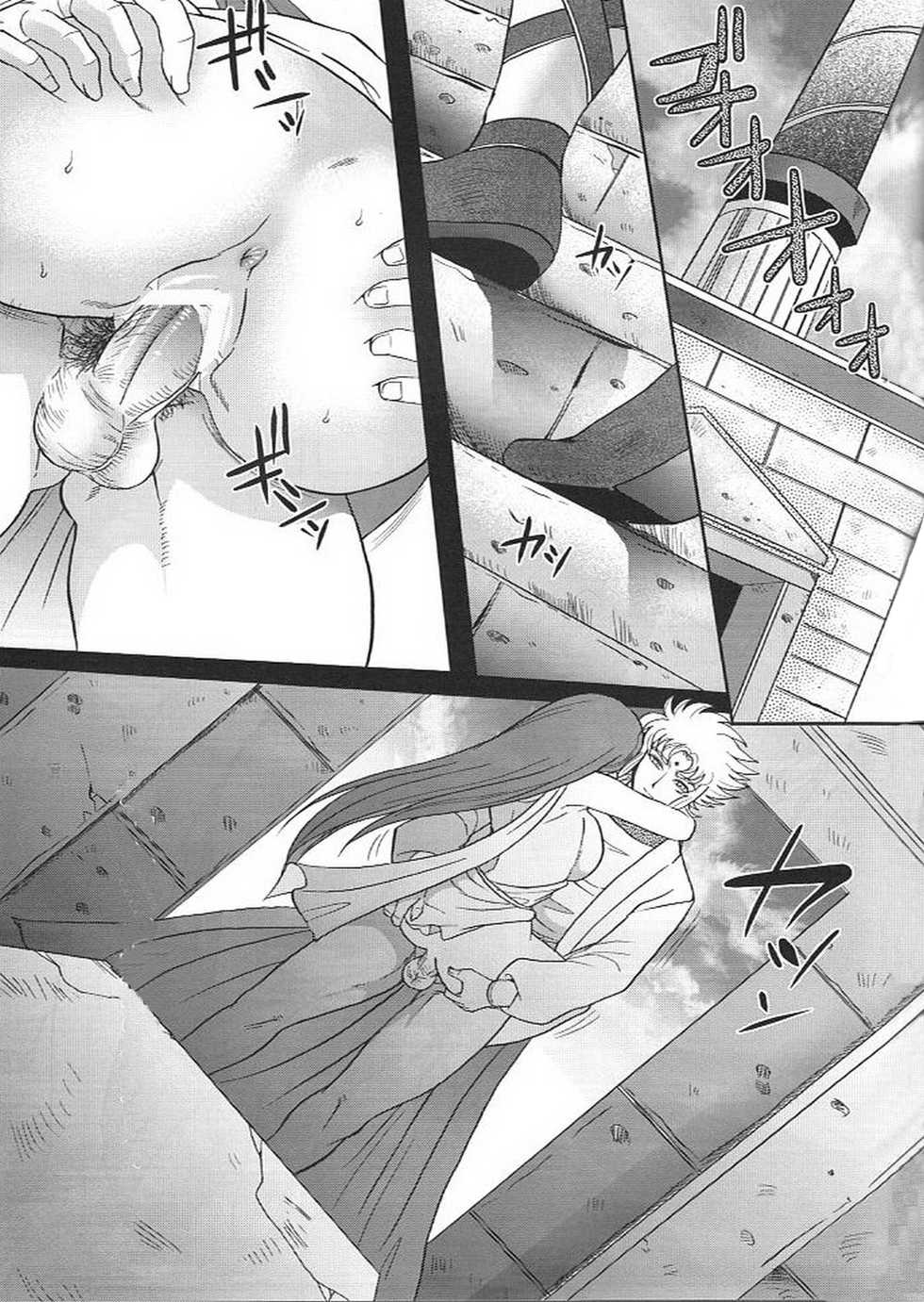 (CCOsaka67) [Momoiro-Rip (Sugar Milk)] Eternal Venus (Saint Seiya) [Textless] - Page 22