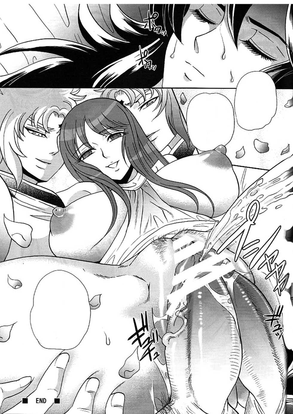 (CCOsaka67) [Momoiro-Rip (Sugar Milk)] Eternal Venus (Saint Seiya) [Textless] - Page 24