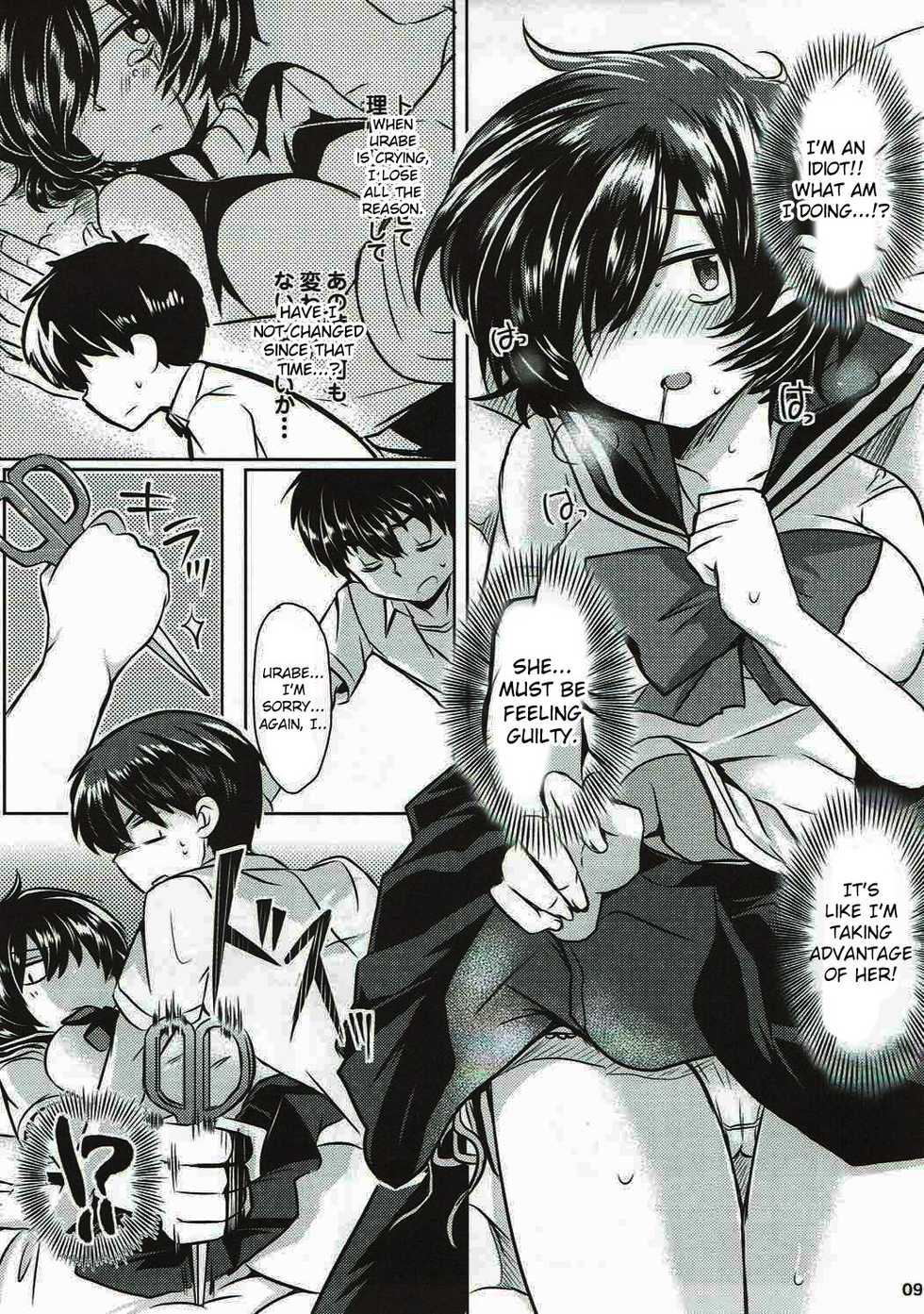 (C82) [ZUZUZU (Kamiya Zuzu)] Sekkyokuteki na Kanojo (Nazo no Kanojo X) [English] [CrowKarasu] - Page 8