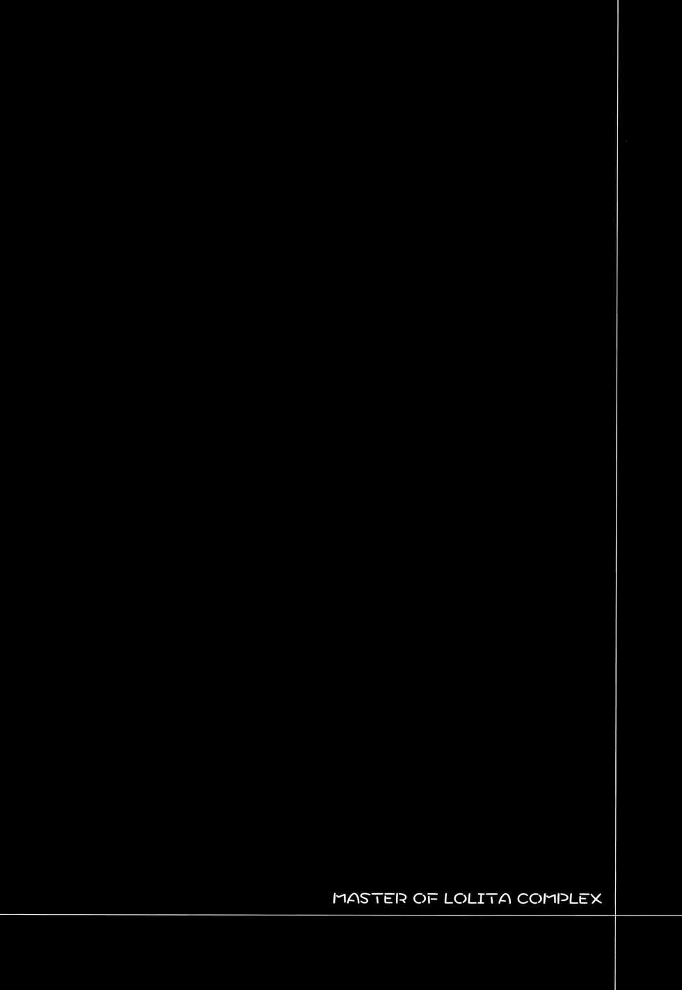 (C97) [P-POINT (Pikazo)] MASTER OF LOLITA COMPLEX (Fate/Grand Order) [Chinese] [脸肿汉化组] - Page 4