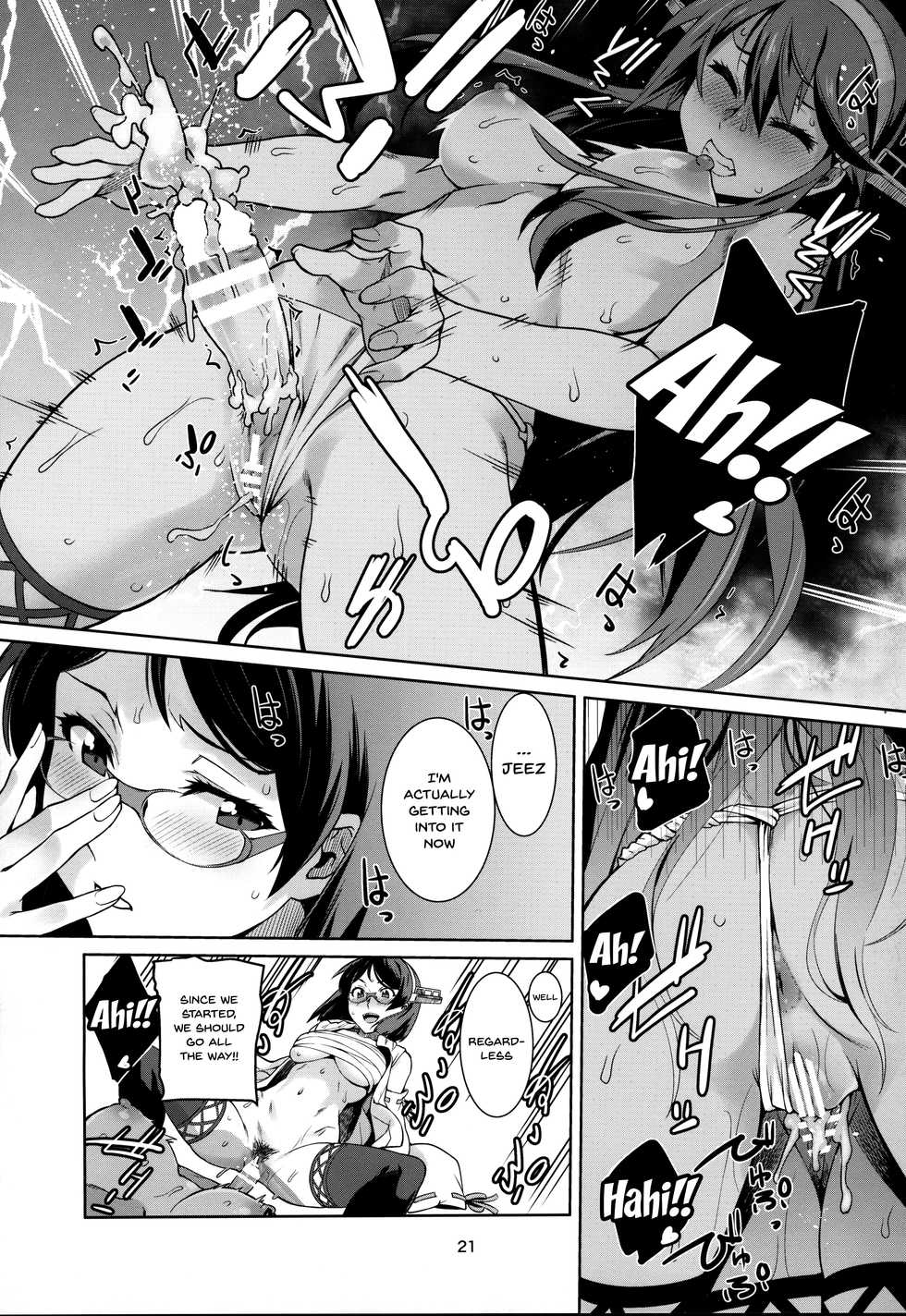 (C94) [Chotto Dake Aruyo. (Takemura Sesshu)] Akekurashi (Kantai Collection -KanColle-) [English] {Doujins.com} - Page 20