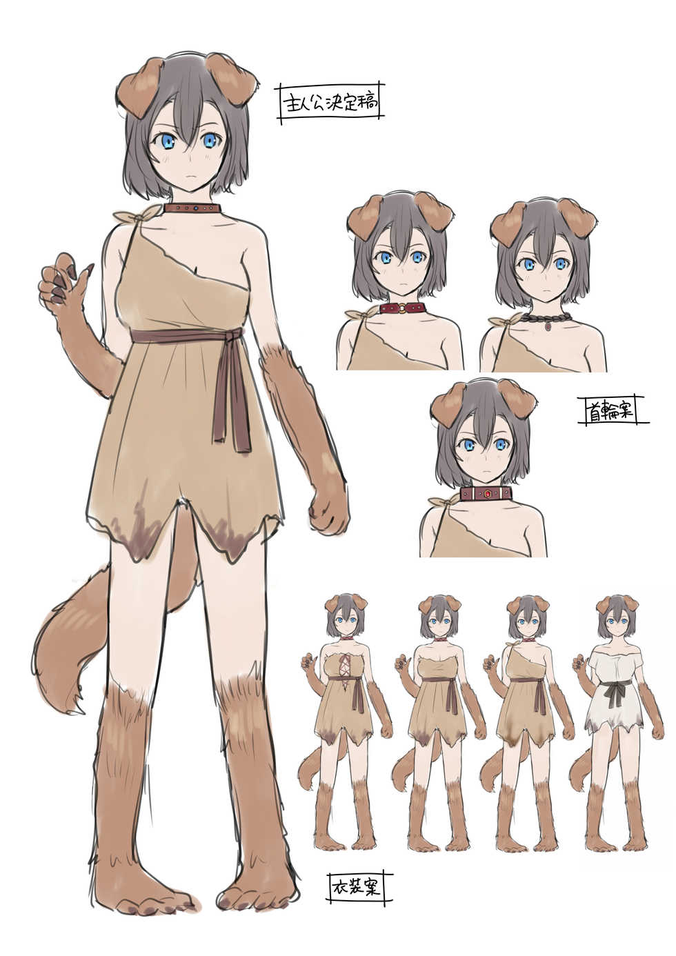 [Amuai Okashi Seisakusho (Hiiragi Popura)] Hokoritakaki Karibito ♂ wa Majuu-sama no Pet ♀ ni Otosarechaimashita - Page 32