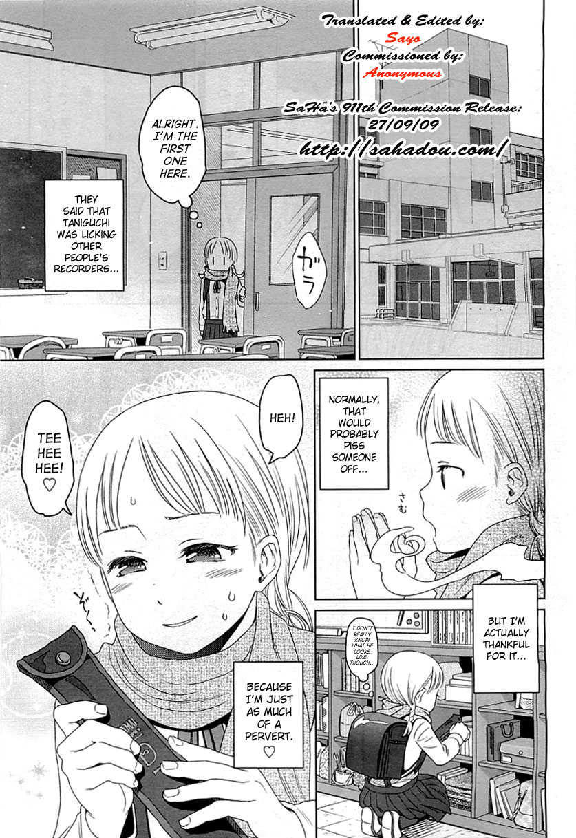 [Show Higashiyama] Addiction (COMIC LO 2009-05) [English] - Page 7