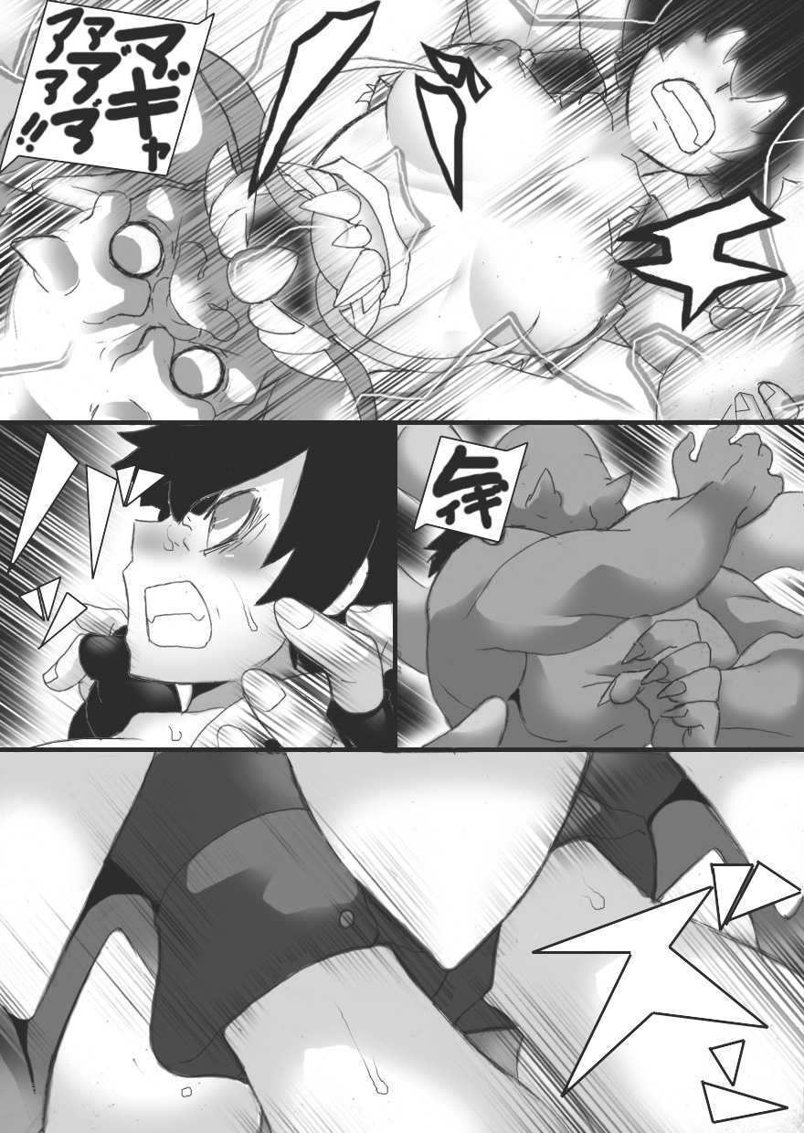 [Junk Island (RYU)] Phantom Thing 1+2 - Page 25