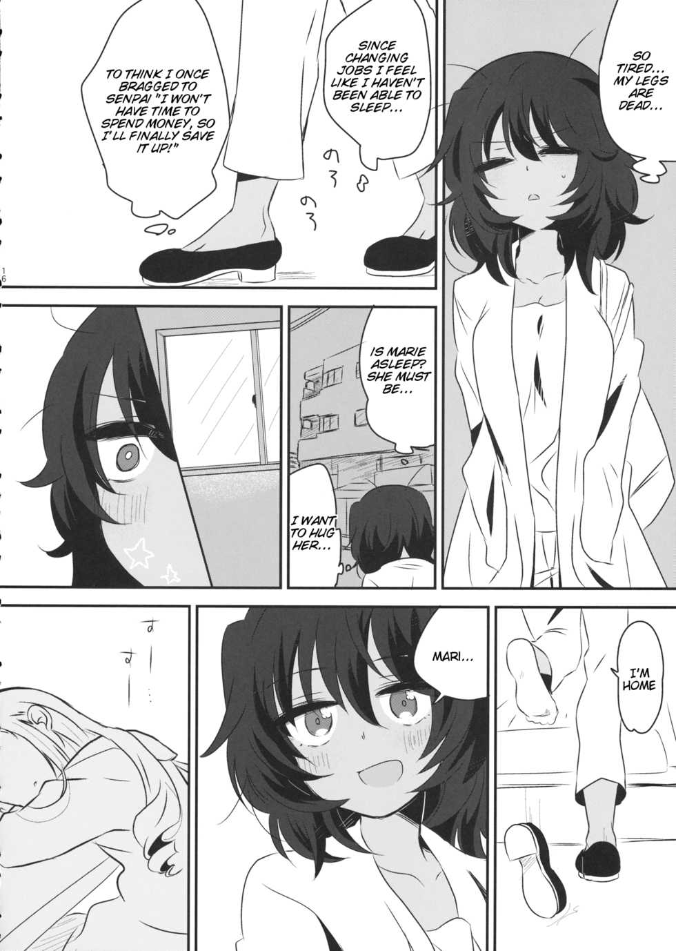 (Panzer Vor! 18) [Hiyashite Katameru (Kumasawa)] Petite chou chou (Girls und Panzer) [English] [Tigoris Translates] - Page 15