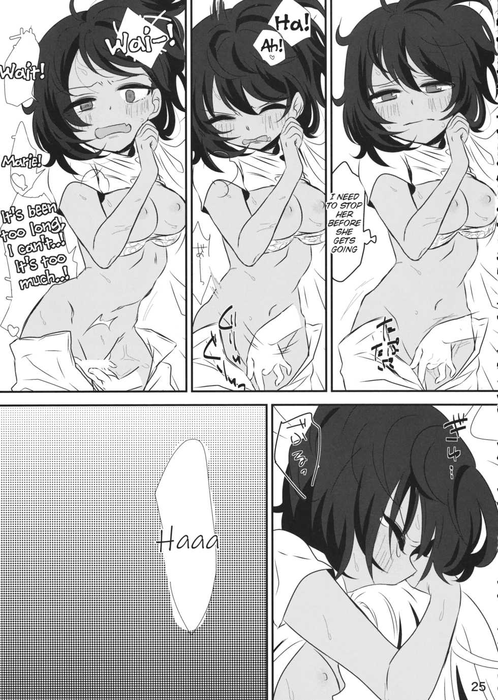 (Panzer Vor! 18) [Hiyashite Katameru (Kumasawa)] Petite chou chou (Girls und Panzer) [English] [Tigoris Translates] - Page 24