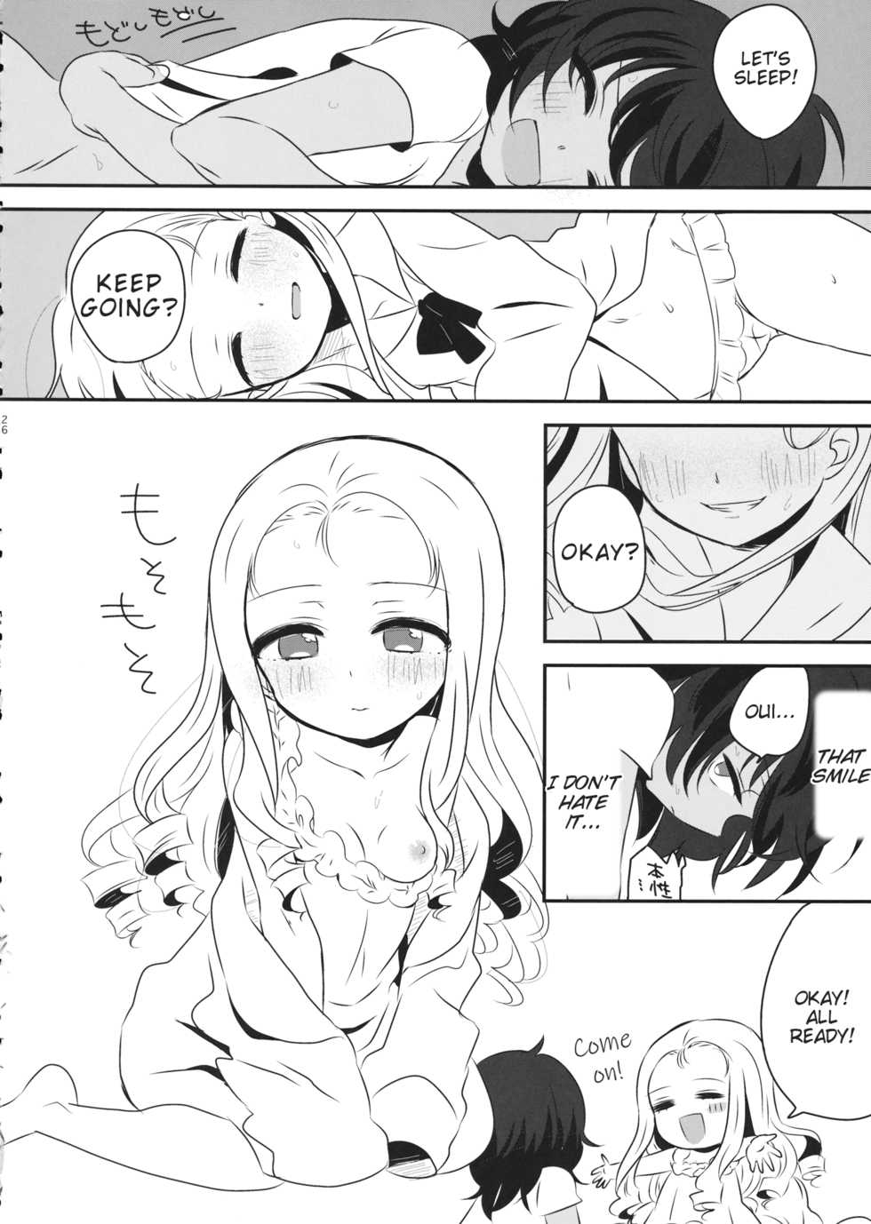 (Panzer Vor! 18) [Hiyashite Katameru (Kumasawa)] Petite chou chou (Girls und Panzer) [English] [Tigoris Translates] - Page 25
