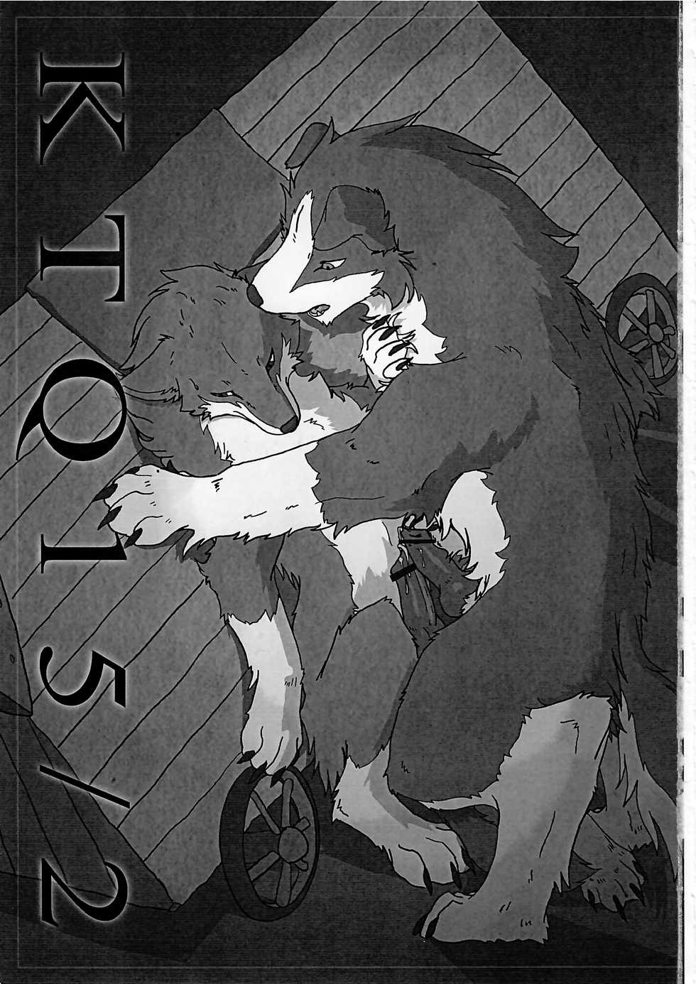 (Fur-st 4) [KTQ48 (Various)] KTQ 15/2 [Korean] [나나치 저장소] - Page 3