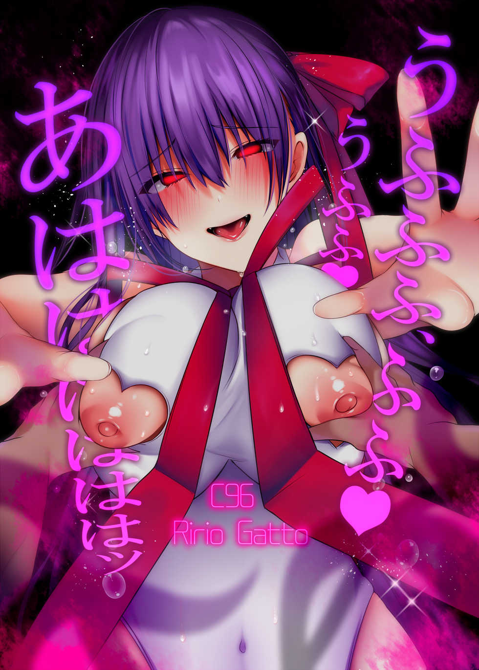 [Ririo Gatto (Kaenuco)] Forever (Fate/Grand Order) [Chinese] [新桥月白日语社] [Digital] - Page 27