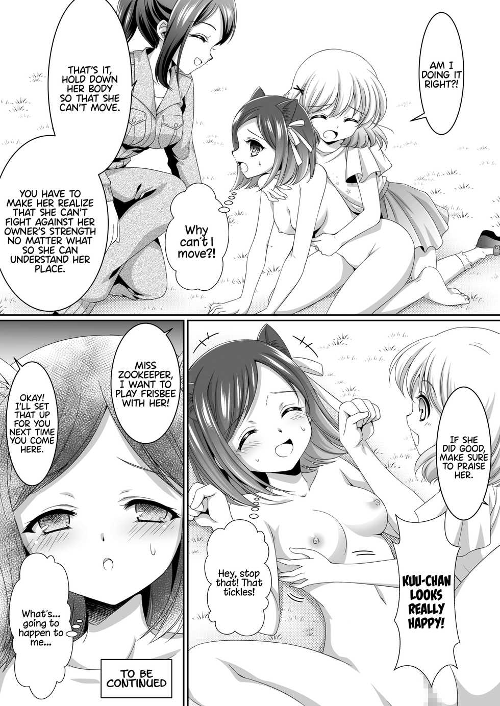 [Shinenkan (Moomoomilk)] Aru Hakusei no Omoide Zenpen | The Memories of a Certain Stuffed Animal Part 1 [English] {Hennojin} - Page 15