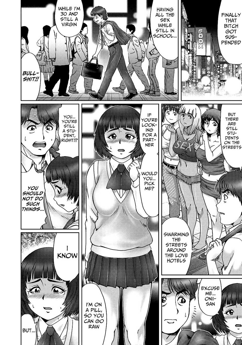 [Nitta Jun] Honeytora! (COMIC Masyo 2017-12) [English] [Mongolfier] [Digital] - Page 2