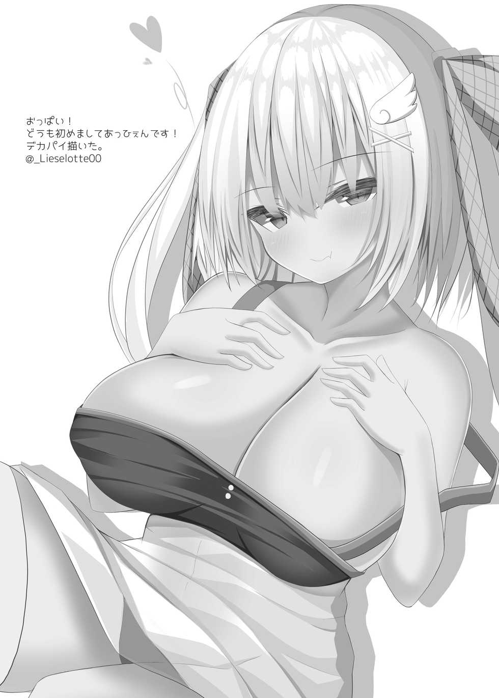 [Butter Motti (Mottsuo)] Comike Genkou wa Keikakuteki ni. [Digital] - Page 18