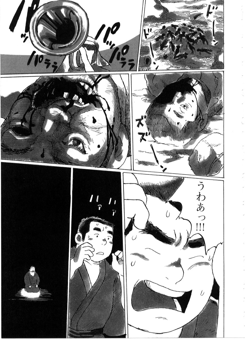 [Kobinata] Hakai (G-men No.059 2001-02) - Page 7