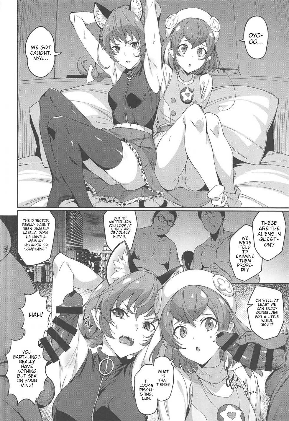 (C97) [Jukusei Kakuzatou (sugarBt)] Twinkle Imagination nante Nakatta (Star Twinkle PreCure) [English] [joobuspaida] - Page 3